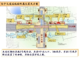 合肥市軌道交通2號線西園路站，科學(xué)大道站，長寧大道站